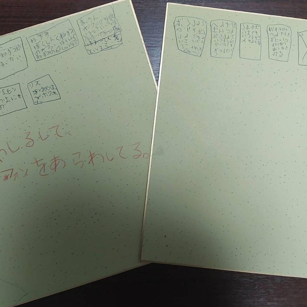 ブログ画像