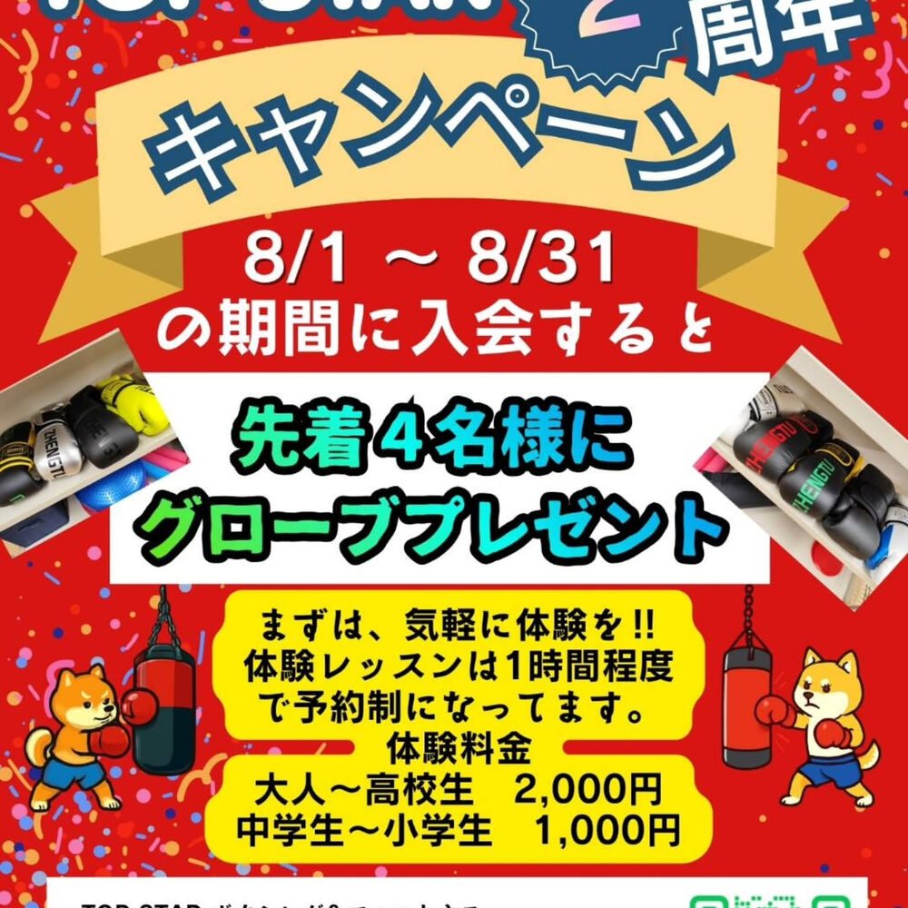 ブログ画像