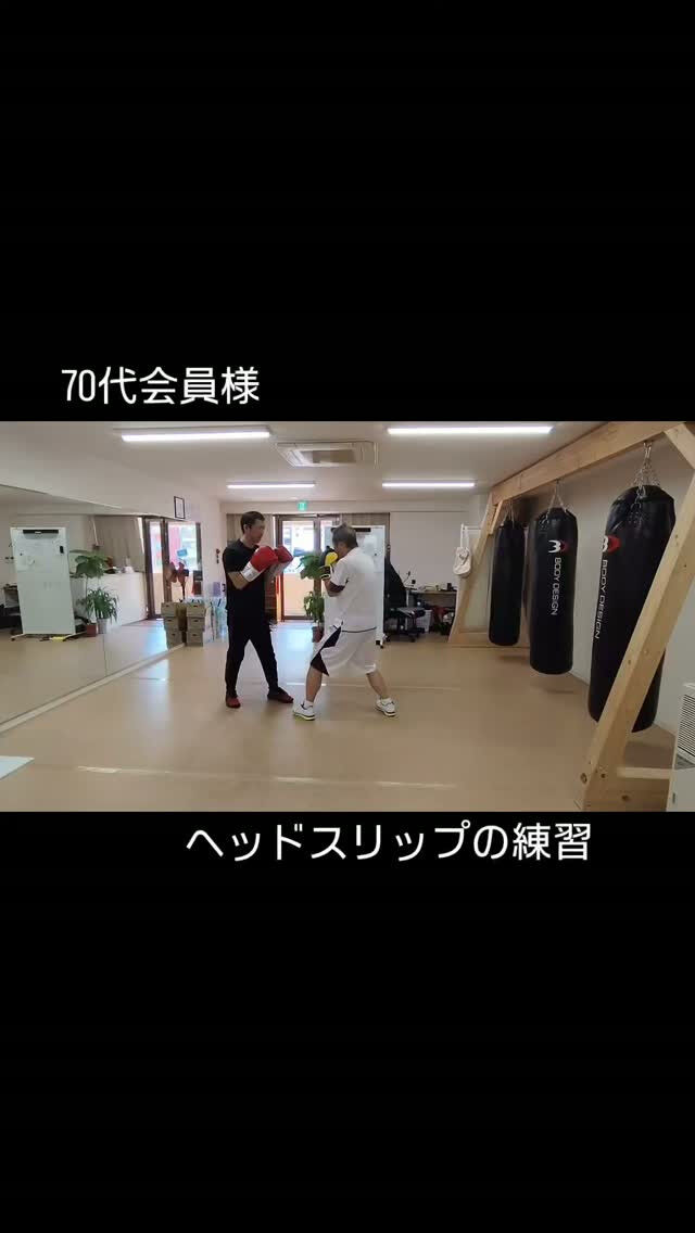 70代会員様