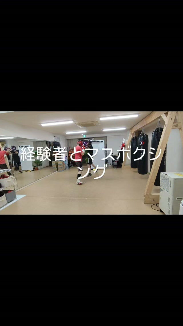 上手な人と練習する事で